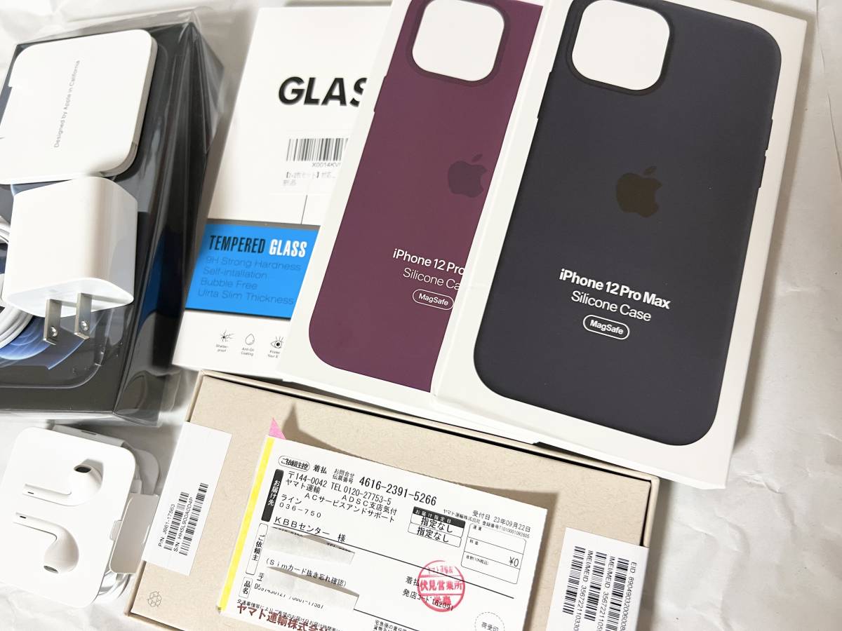 iPhone12 pro max 256GB/Express交換機/ /シェラブルー/Apple