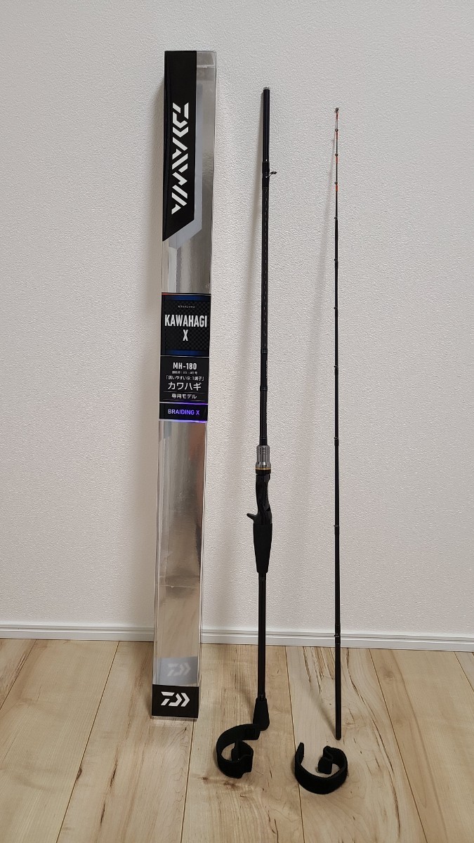 ダイワ DAIWA カワハギX MH-180 DAIWA ダイワ カワハギ X MH-180