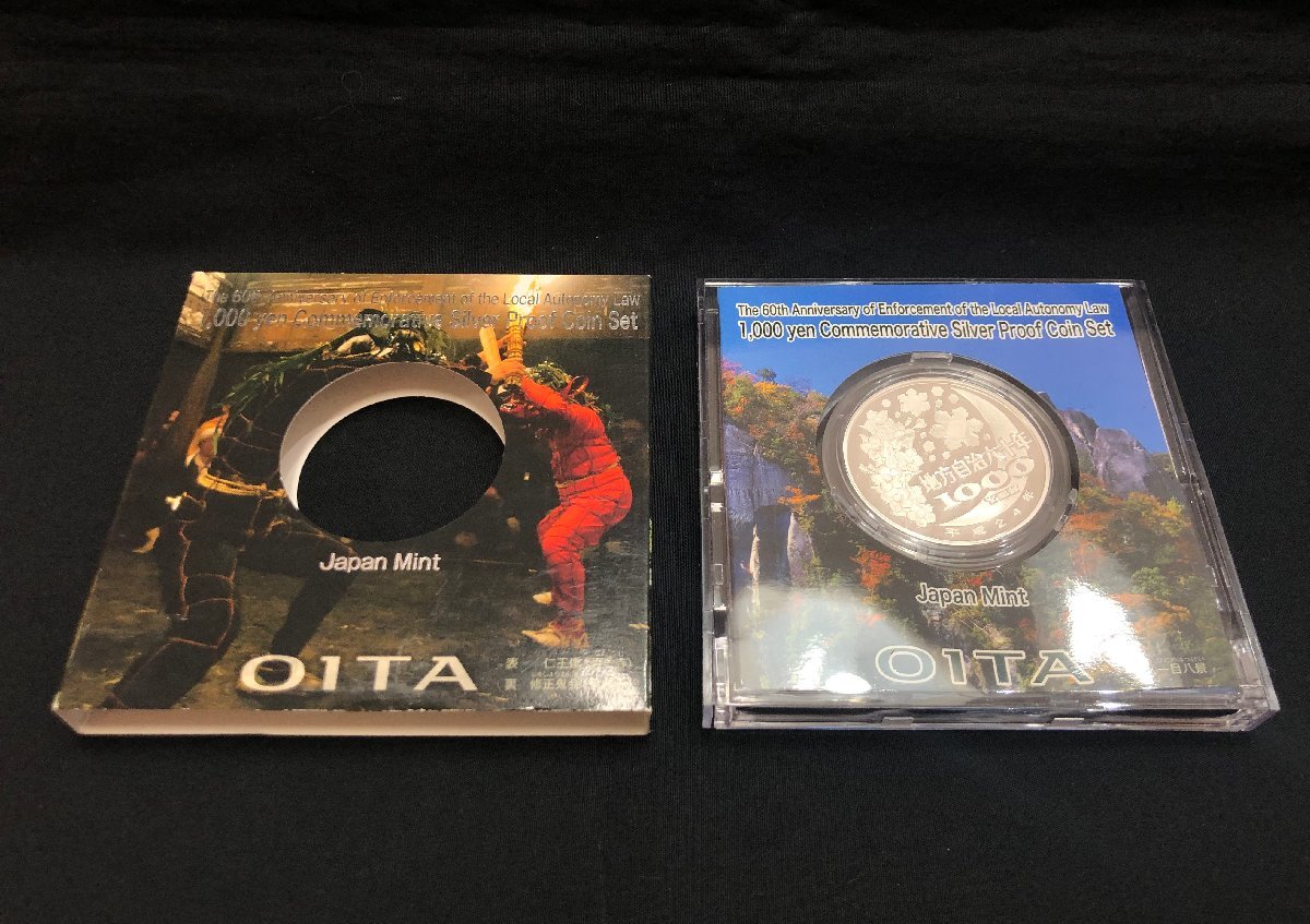 5KK岡07050C】地方自治法施工六十周年記念☆千円銀貨弊