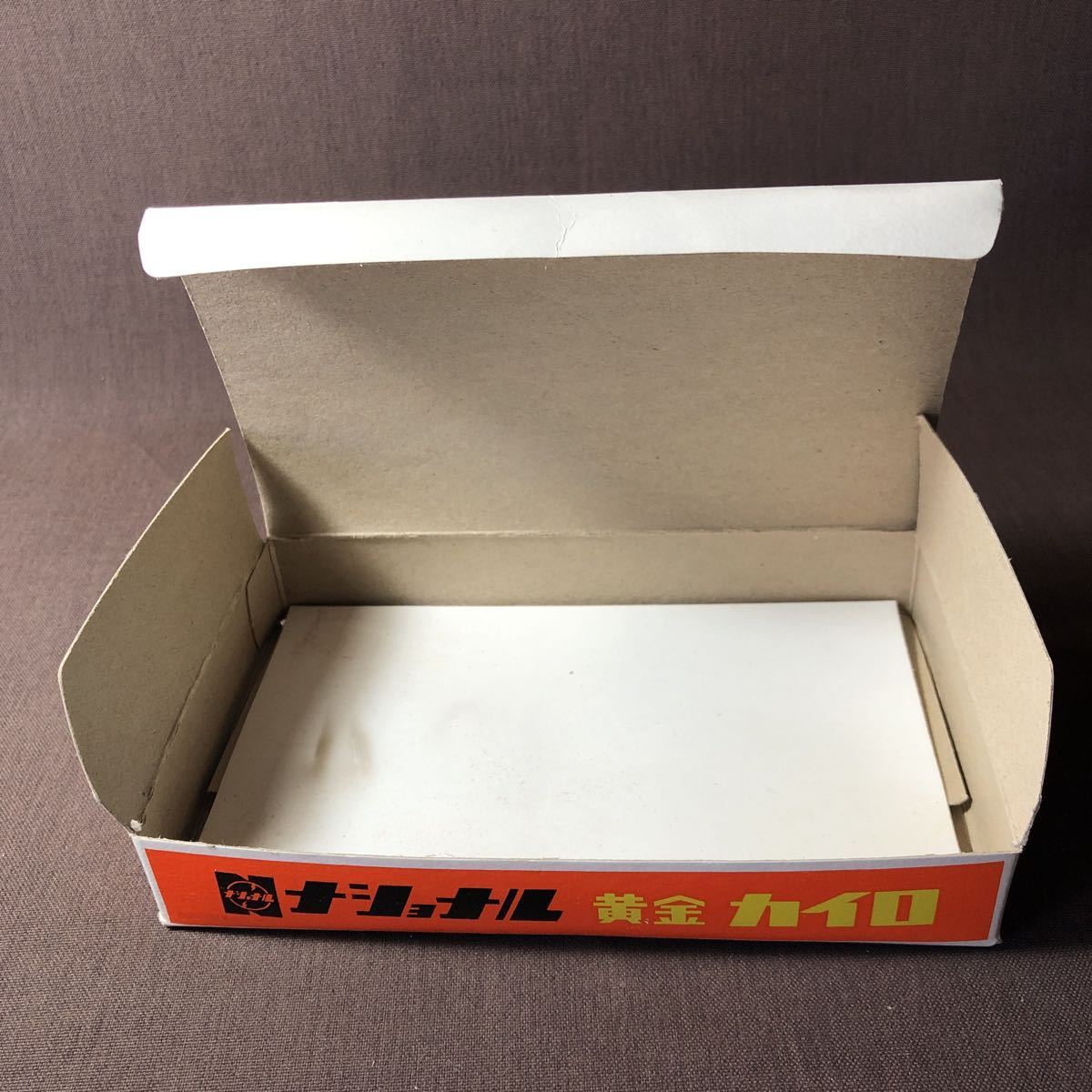 昭和レトロ】新品未使用箱付きしおり付き！ ナショナル 黄金カイロ BG 