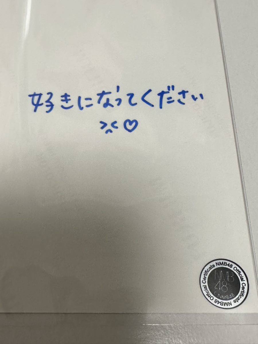 直筆サイン】NMB48 西島梨央 13th Anniversary LIVE 2023 ランダム 生