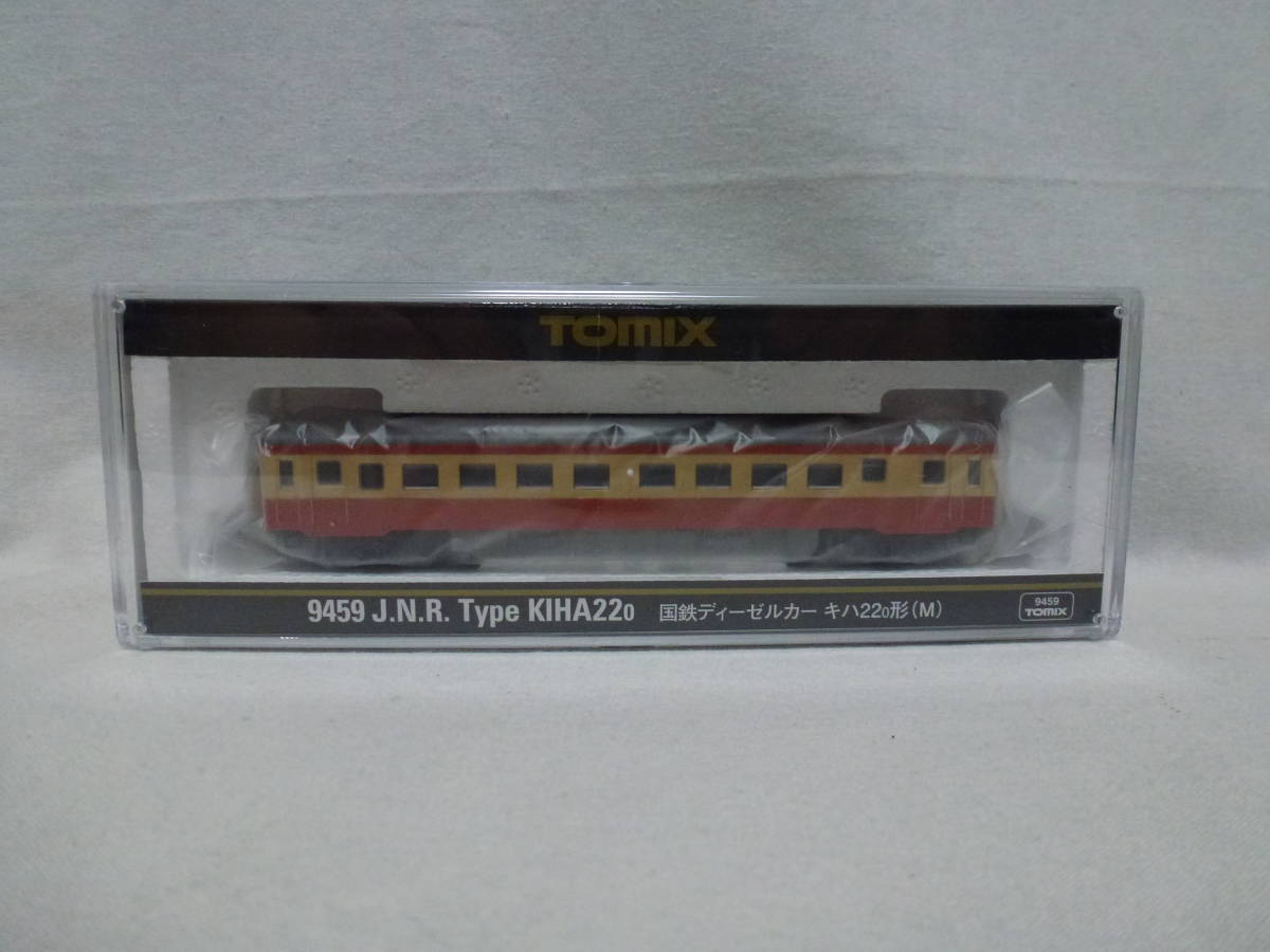 新品】TOMIX 9459 国鉄ディーゼルカー キハ22-0形（M） ☆ 【公式通販】