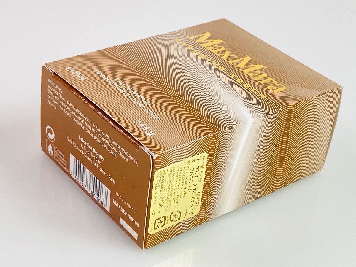 マックスマーラ(Max 限定品 廃盤 満量 マックスマーラ Max Mara