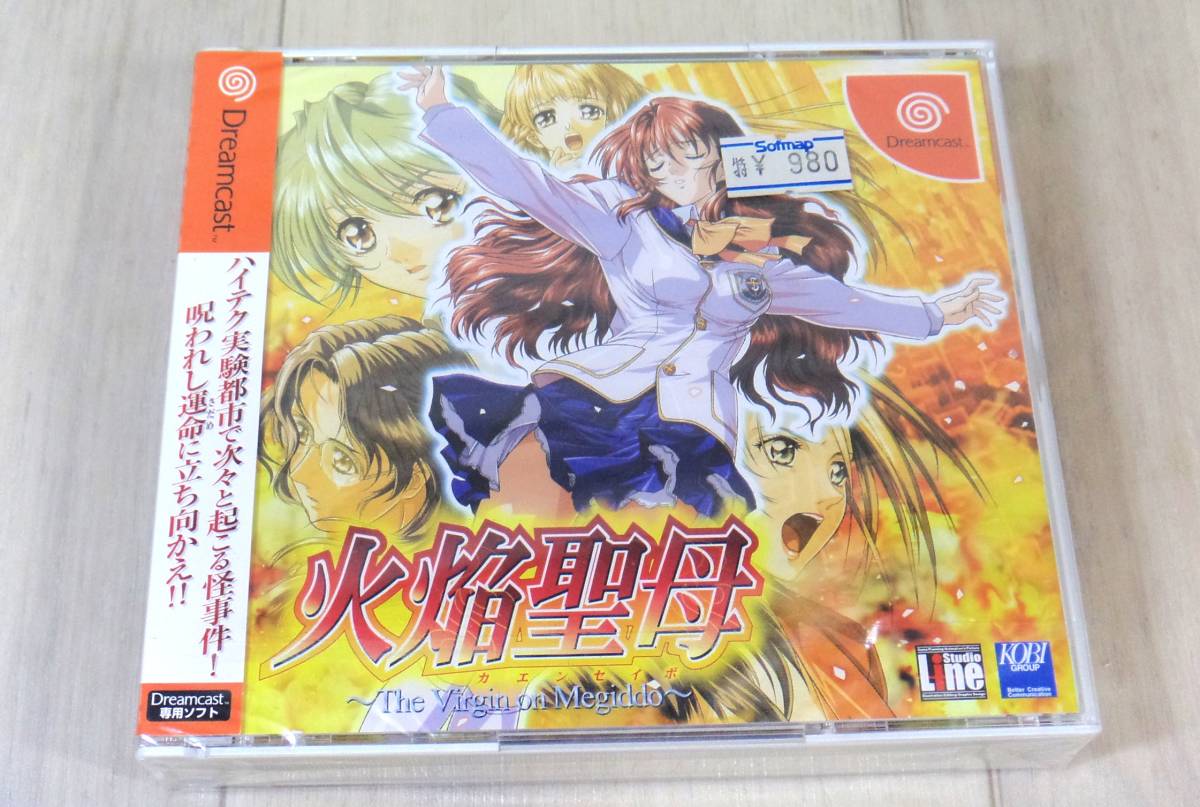 Y2231【未開封シュリンク付き】火焔聖母～The Virgin on Megiddo 