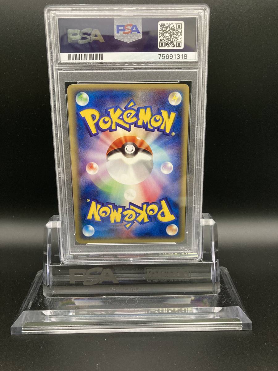 ポケモンカードe ポケカ PSA10 モーモーミルク 2001年 貴重 POKEMON