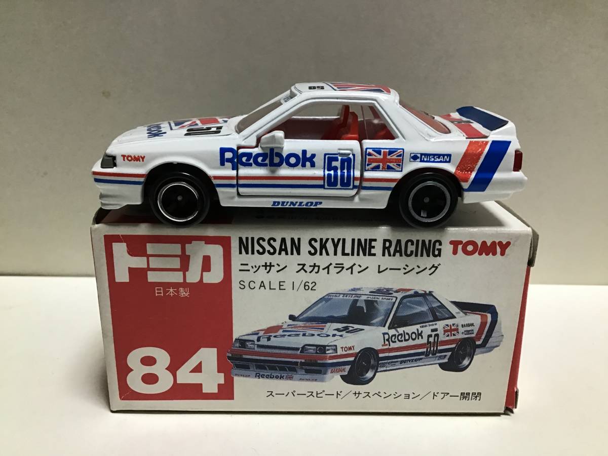 トミカ 赤箱 84 日産 スカイライン レーシング R31 日本製 シール