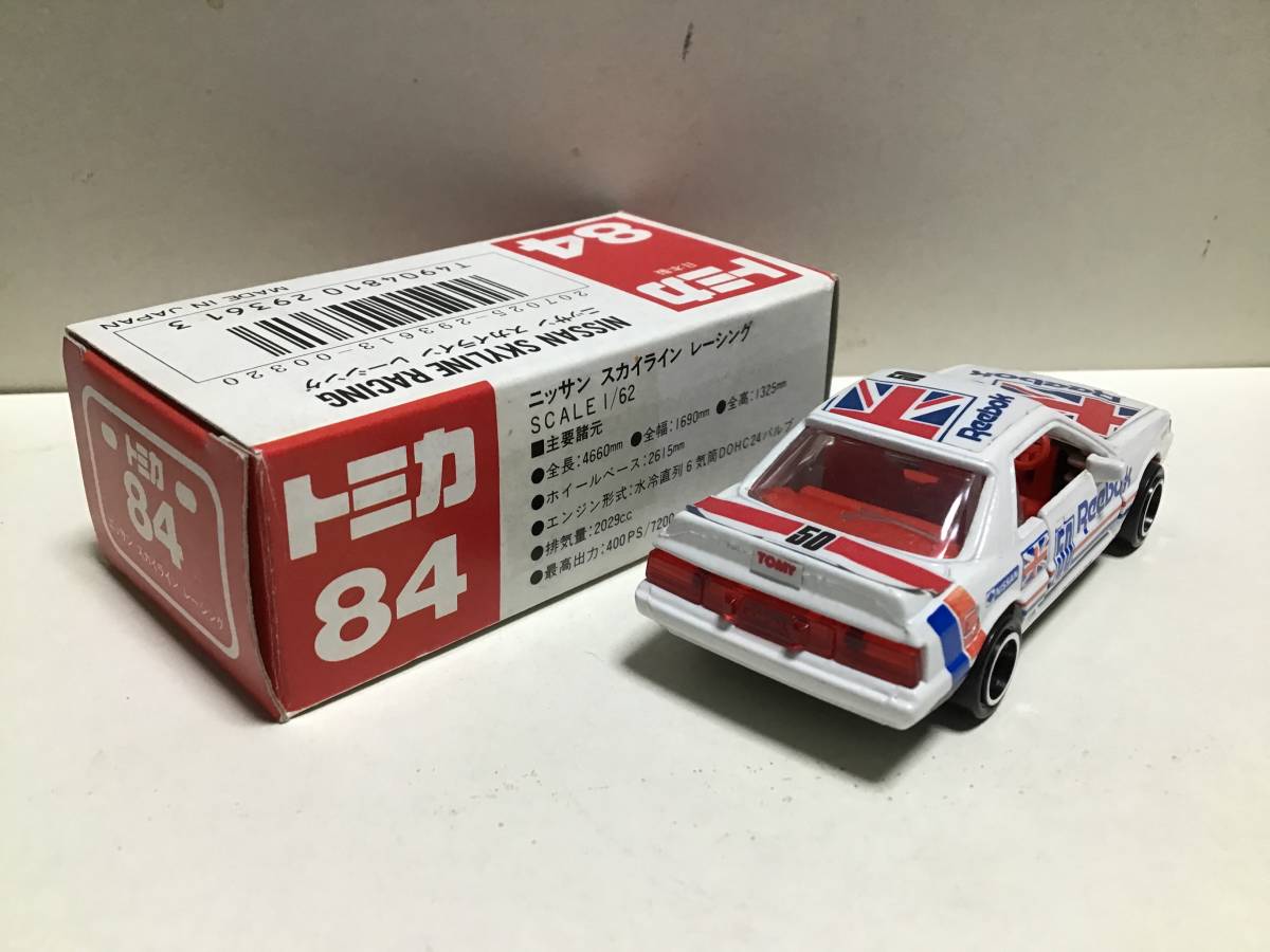 トミカ 赤箱 84 日産 スカイライン レーシング R31 日本製 シール