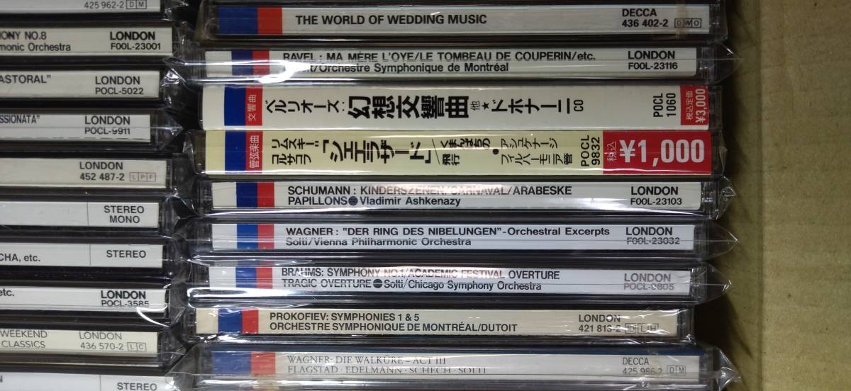 CLASSIC LONDON DECCAのCD 72タイトルまとめてセット ロンドン デッカ 