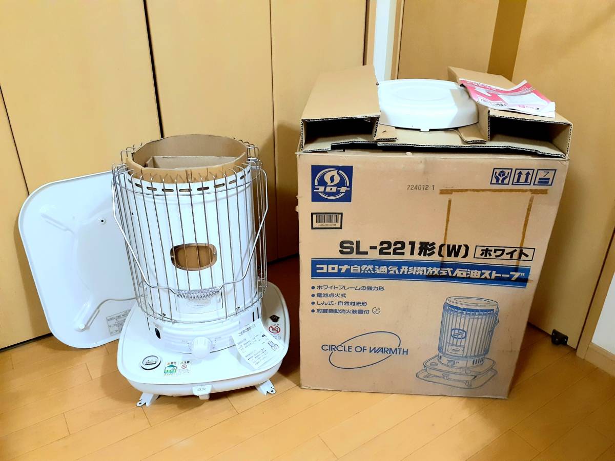 未使用 CORONA (コロナ) 自然通気形開放式石油ストーブ (SL-221形 未使用 CORONA (コロナ) 自然通気形開放式石油ストーブ (SL-221形
