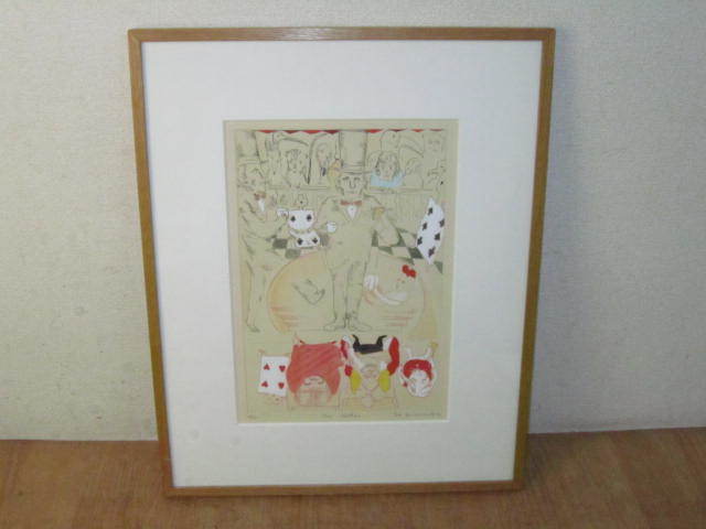 真作保証】 山本容子 銅板画 不思議の国のアリス 「The Hatter」 39×