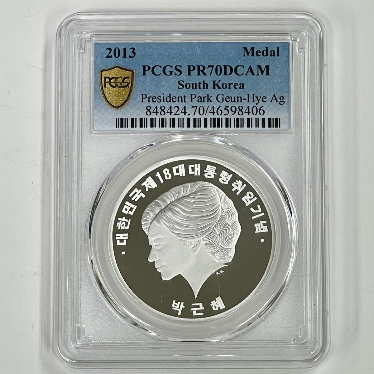 最高鑑定] PCGS 社PR70 韓国 2013年 朴槿恵 前大統領就任記念 1oz 純銀