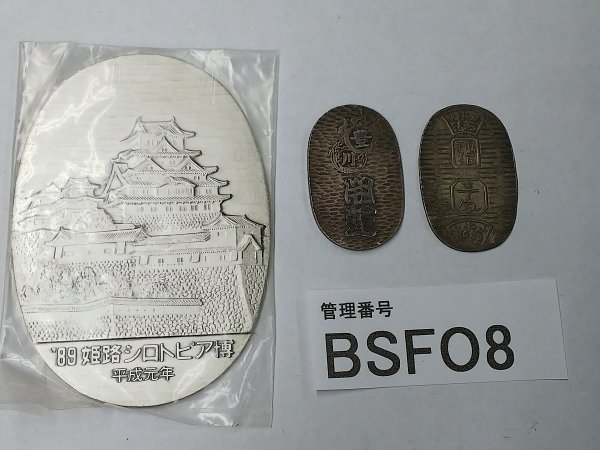 o280375433.1