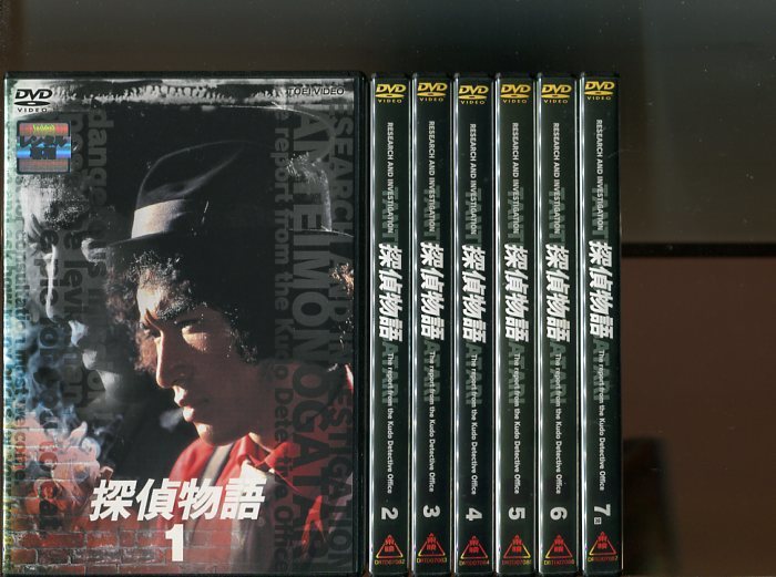 探偵物語」全7巻セット 中古DVD レンタル落ち/松田優作/成田三樹夫