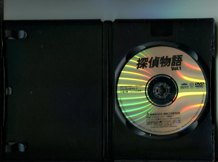 探偵物語」全7巻セット 中古DVD レンタル落ち/松田優作/成田三樹夫