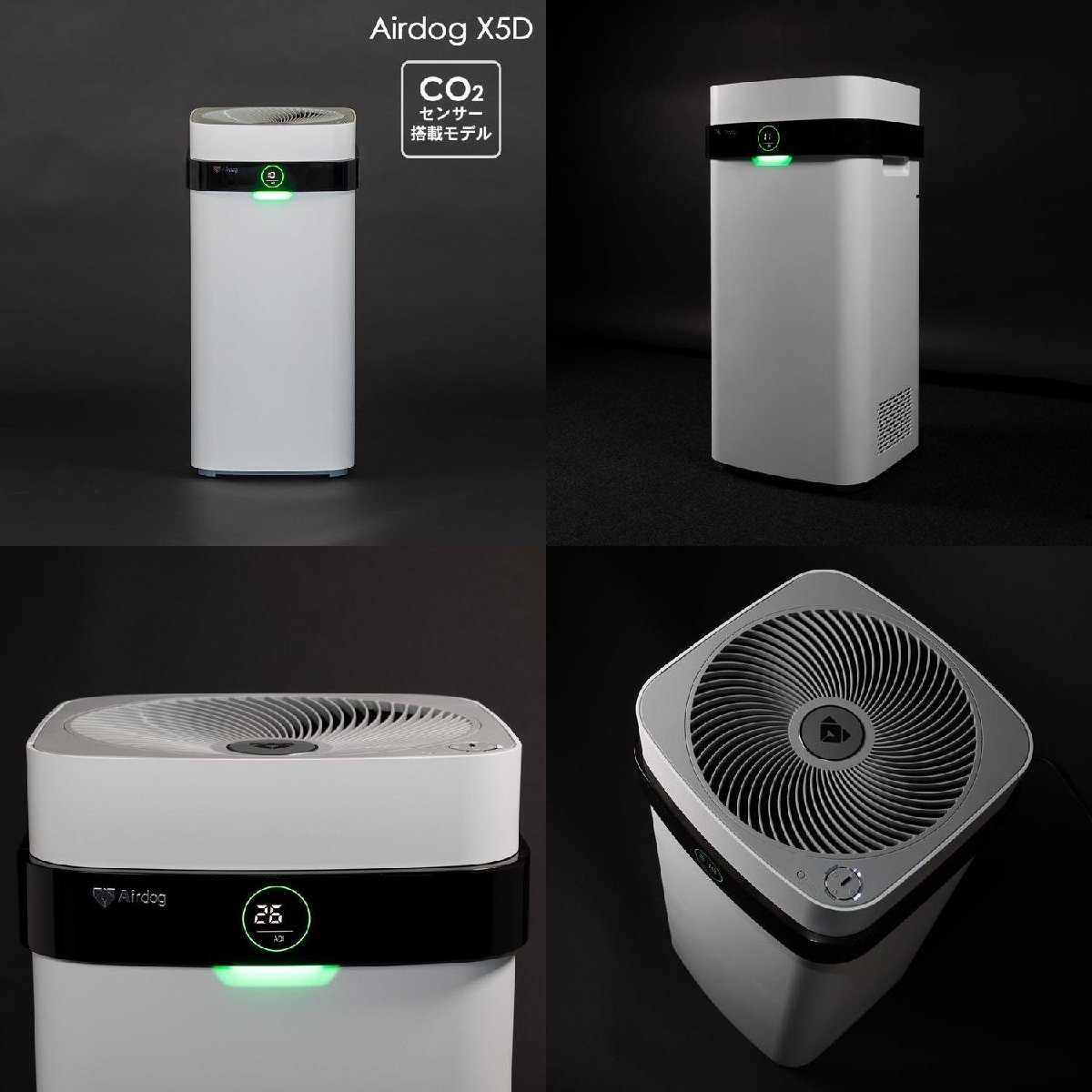 Airdog X5D 新品未使用未開梱 （e)Airdog X5D CO2センサー搭載 高性能  
