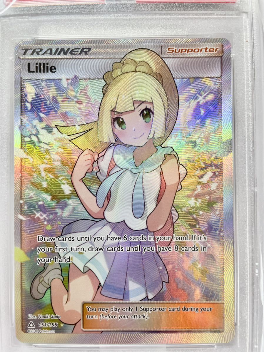 PSA10】ポケモンカード リーリエsr 151/156 英語版 がんばリーリエ