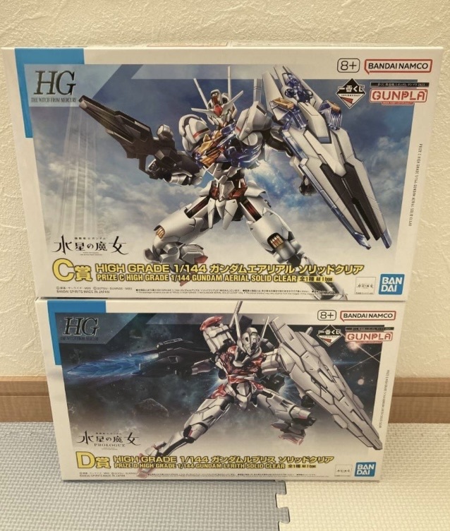 一番くじ　機動戦士ガンダム　ガンプラ　2023 C賞ガンダムエアリアル　D賞ガンダムルブリス　ソリッドクリア　2点セット　☆新品未開封☆