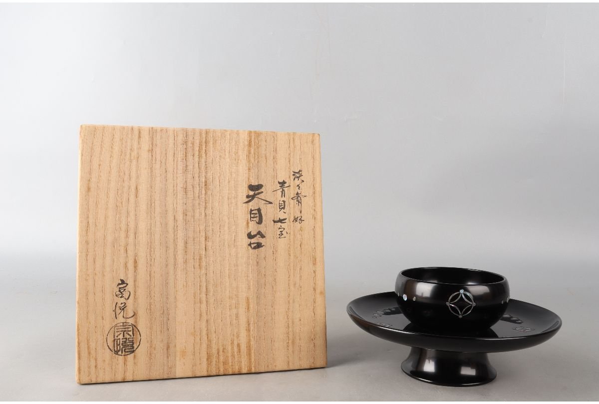 G1124 未使用 会津塗 二ツ引箪笥 タンス クロッカス 漆器 漆塗り 文箱