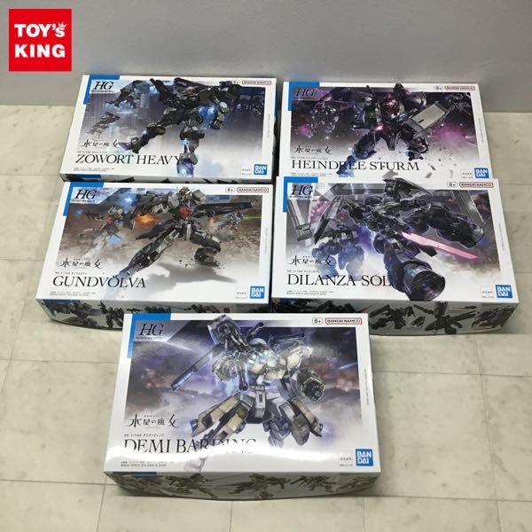 HG 機動戦士ガンダム 水星の魔女 パーメットスコア・シックス