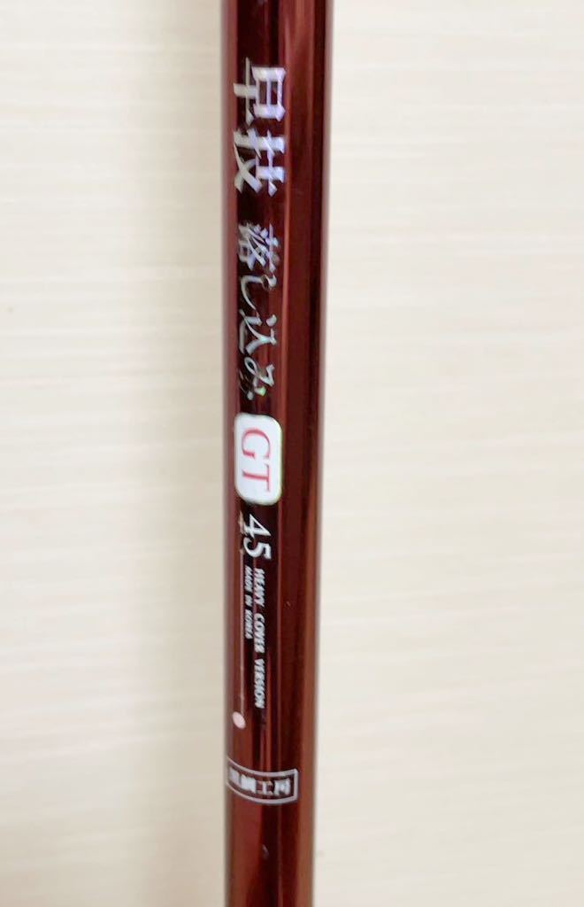 フィッシング 黒鯛工房 BLACKY THE 落し込み Z 2WAY 40-45