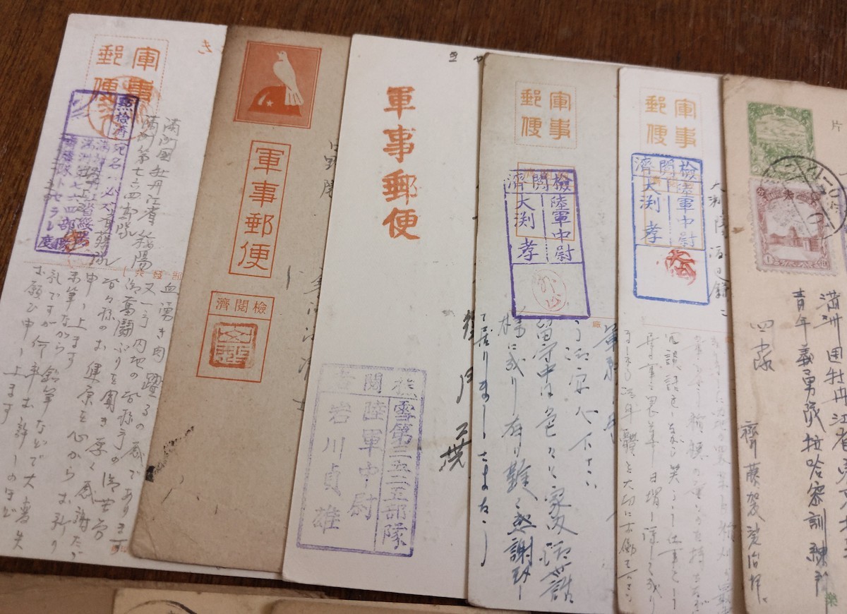 満州帝国郵政明信片往復馬車はがき M-815 軍事郵便の中古品・新品・未 2026年最新Yahoo!オークション 満州 手紙