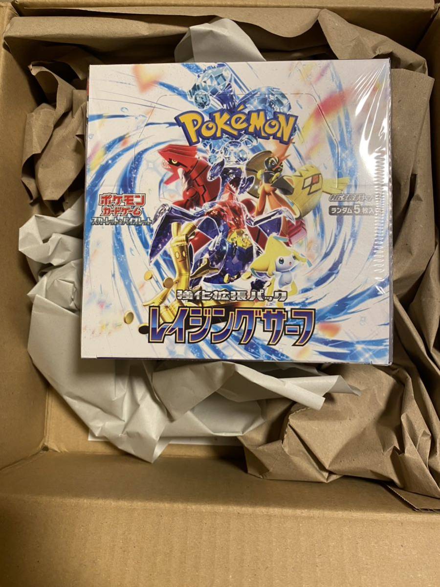 シュリンク付　ポケモンカードゲーム レイジングサーフ