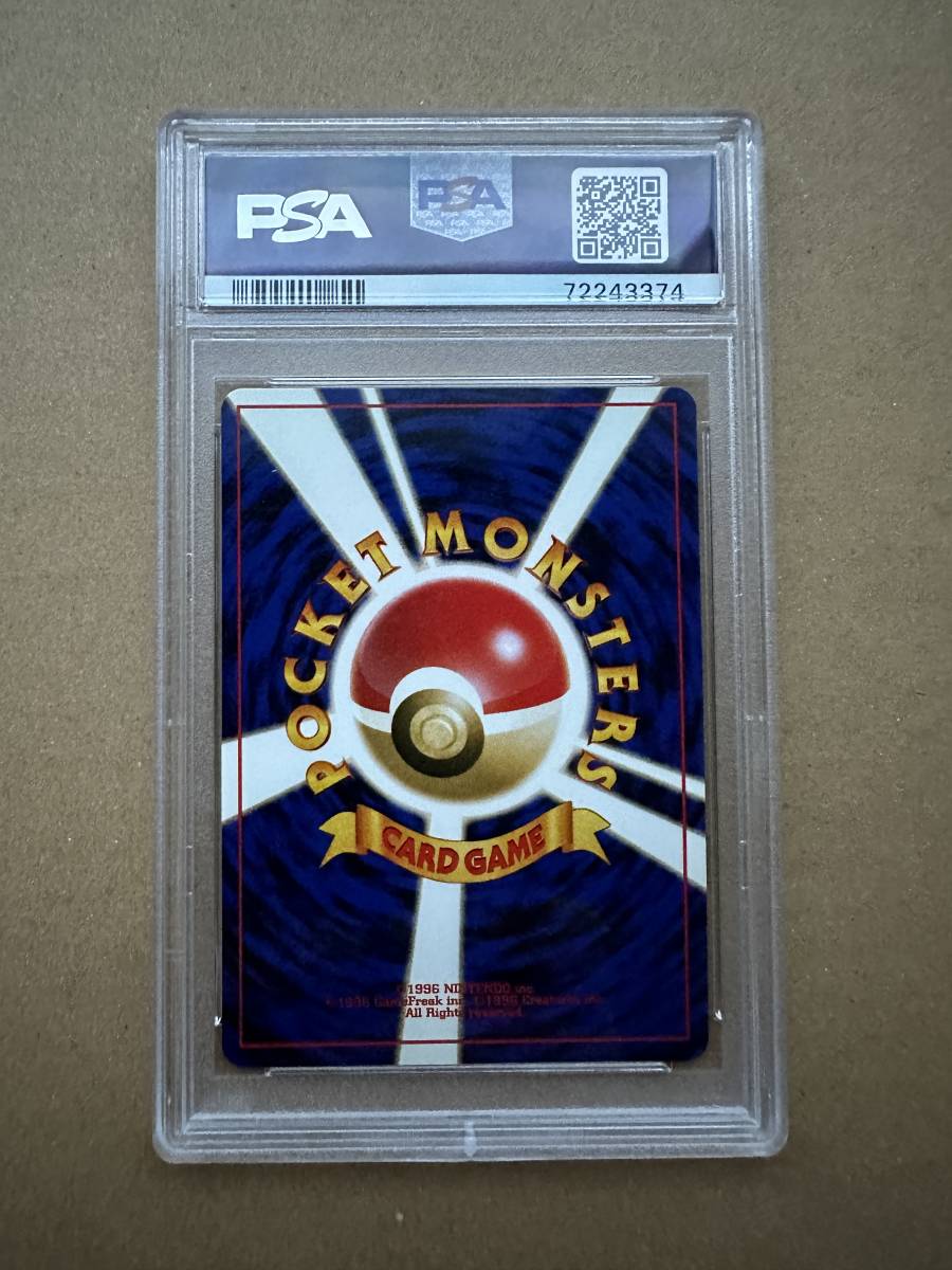PSA9 ポケモンカード ポケモンカード ラッキースタジアム 中国四国 中