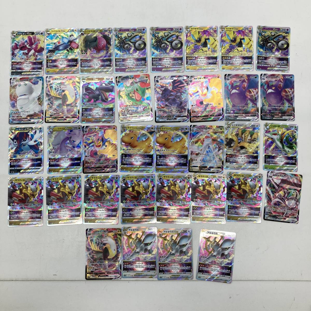1円～】ポケモンカード RR/RRR 149枚 まとめ売り GX/VSTAR/VMAX