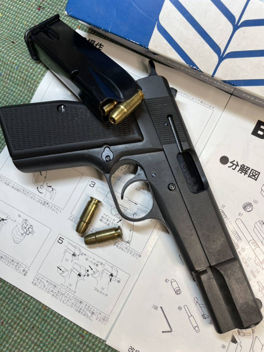 マルシン ブローニング ハイパワー モデルガン