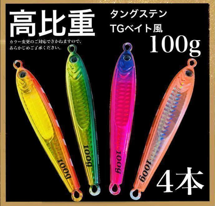 【魚じゃらし工房】 ムシャポップ 210 UOJYARASI MUSYA-POP 海水用