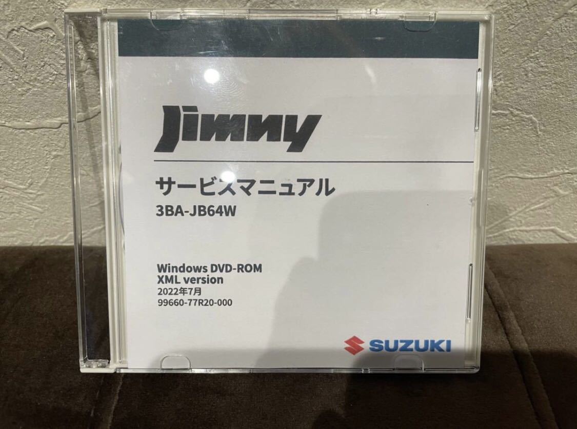 サービスマニュアル スズキ ジムニー 公式通販 SUZUKI ジムニーシエラ