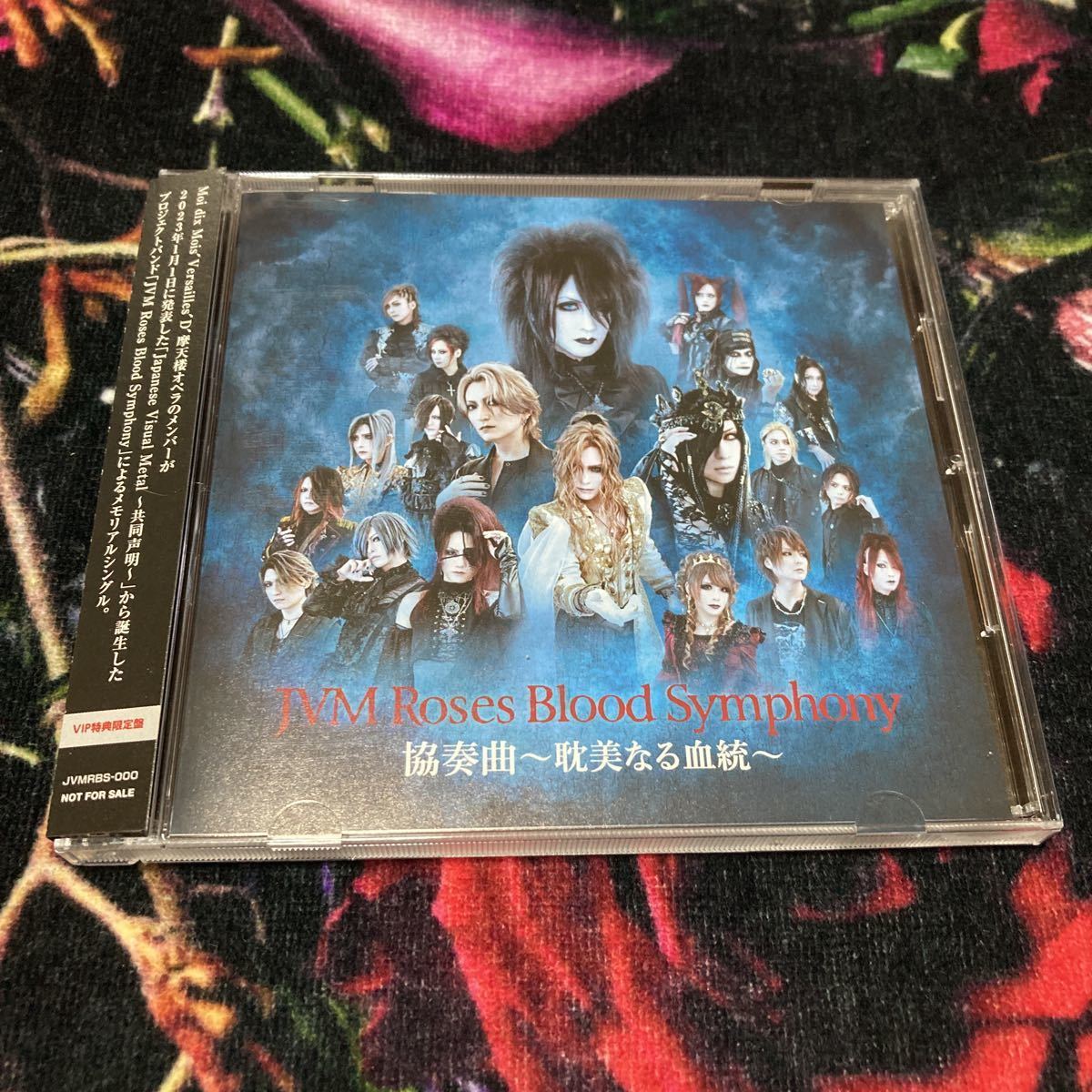 格安，定番】 JVM Roses Blood Symphony「協奏曲～耽美なる血統～」VIP