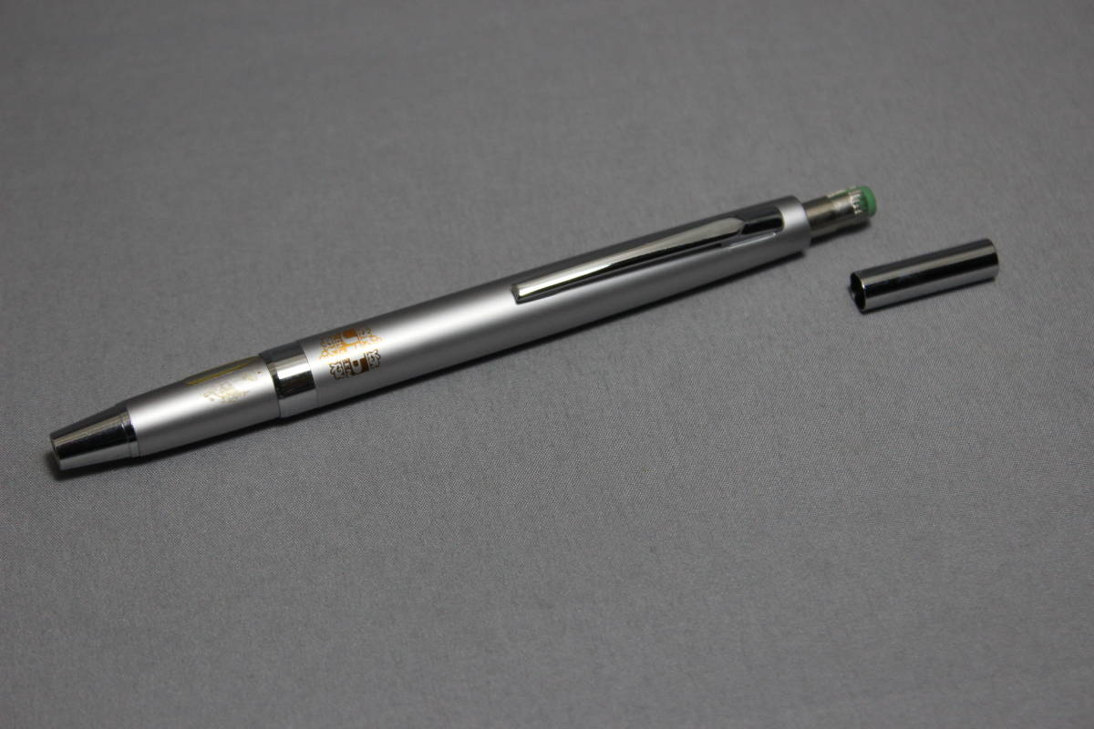 昭和レトロ コーリンJib ダブルノックシャープペンシル 0.5mm芯