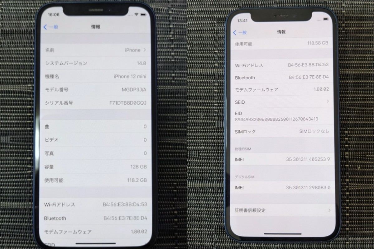 mini 128GB ブルー Bランク SIMフリーiPhone12 アップル iPhone12 mini