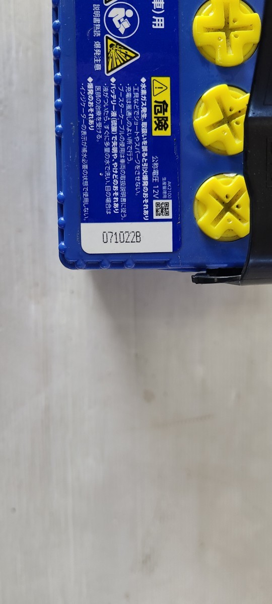 中古！パナソニック！ カーバッテリー Panasonic！60B19L！ CAOS N-60B19L&frasl;C8 60B19L | サニー TA-FB15 44B19L