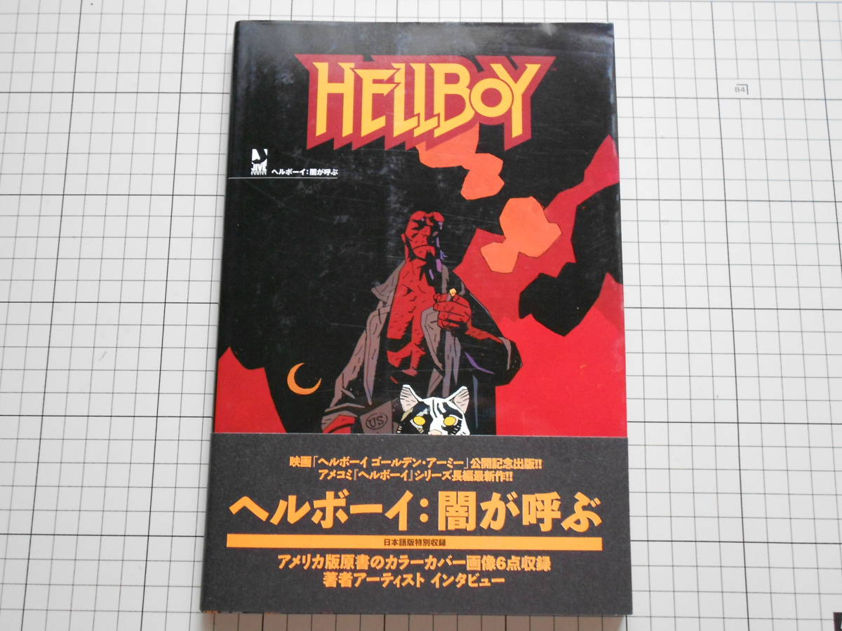 ビフォア・ウォッチメン4冊セット ビフォア・ウォッチメン:ナイトオウル/Dr.マンハッタン (DC COMICS