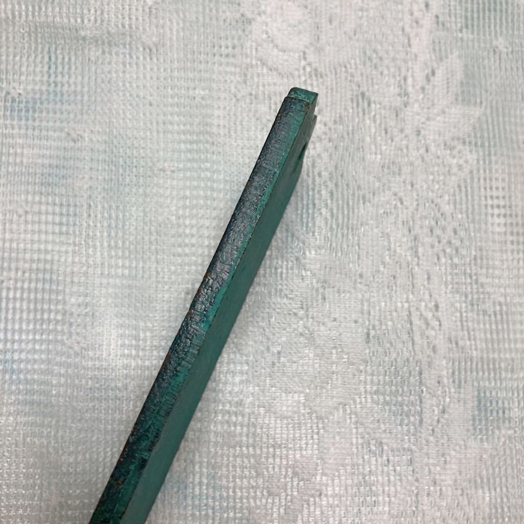 鐵道新橋大正三年鉄道プレート2枚