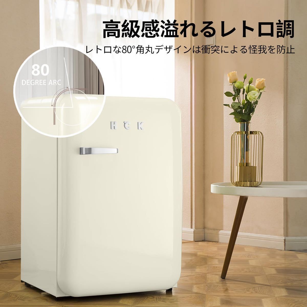 レトロな小型冷蔵庫⭐130L⭐2020年製⭐一人暮らし 2020年製 レトロ