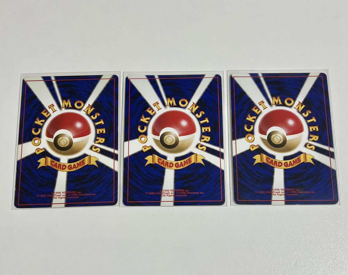 ポケモンカード 旧裏面 キラブイズ3枚セット エーフィ ブースター