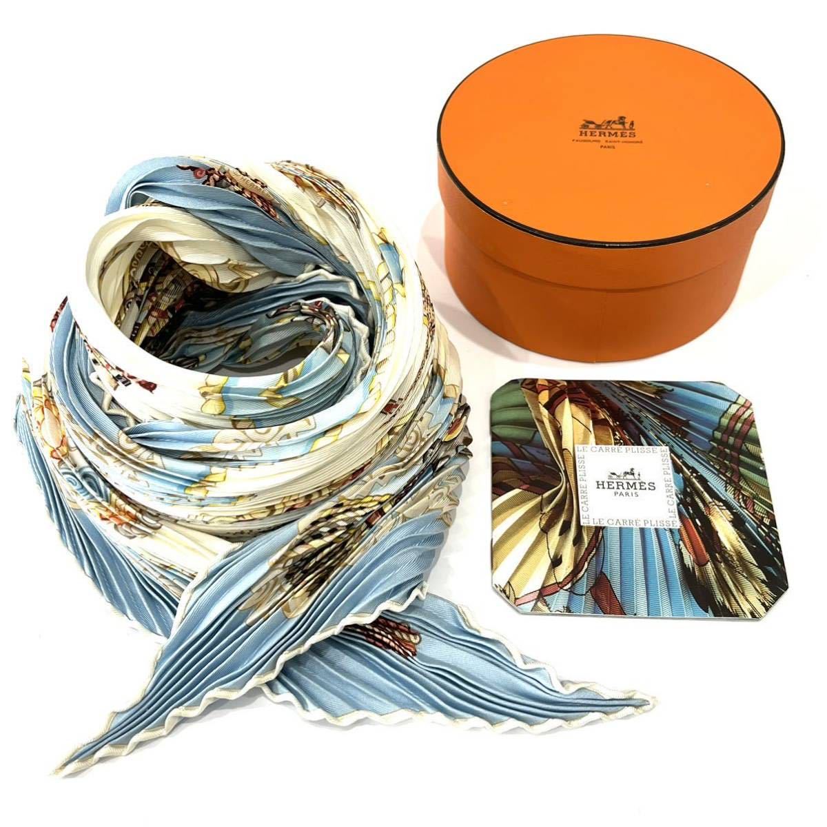 HERMES エルメス アコーディオン プリーツ スカーフ カレ90 シルク  