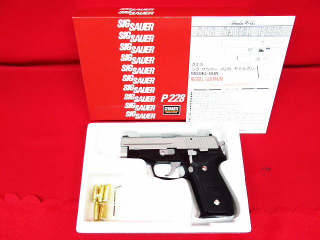 TANAKA タナカ SIG シグ P228 TWO-TONE ツートーン フレーム