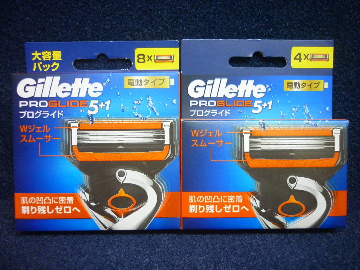 新品　送料無料　ジレット　プログライド　電動タイプ　替刃 12コ ( 8コ入り＋4コ入り )　　Gillette　PROGLIDE 