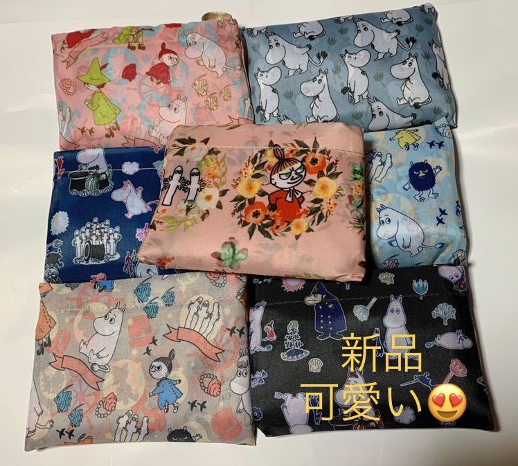 ムーミンエコバッグ折りたたみ大容量7色7枚セット