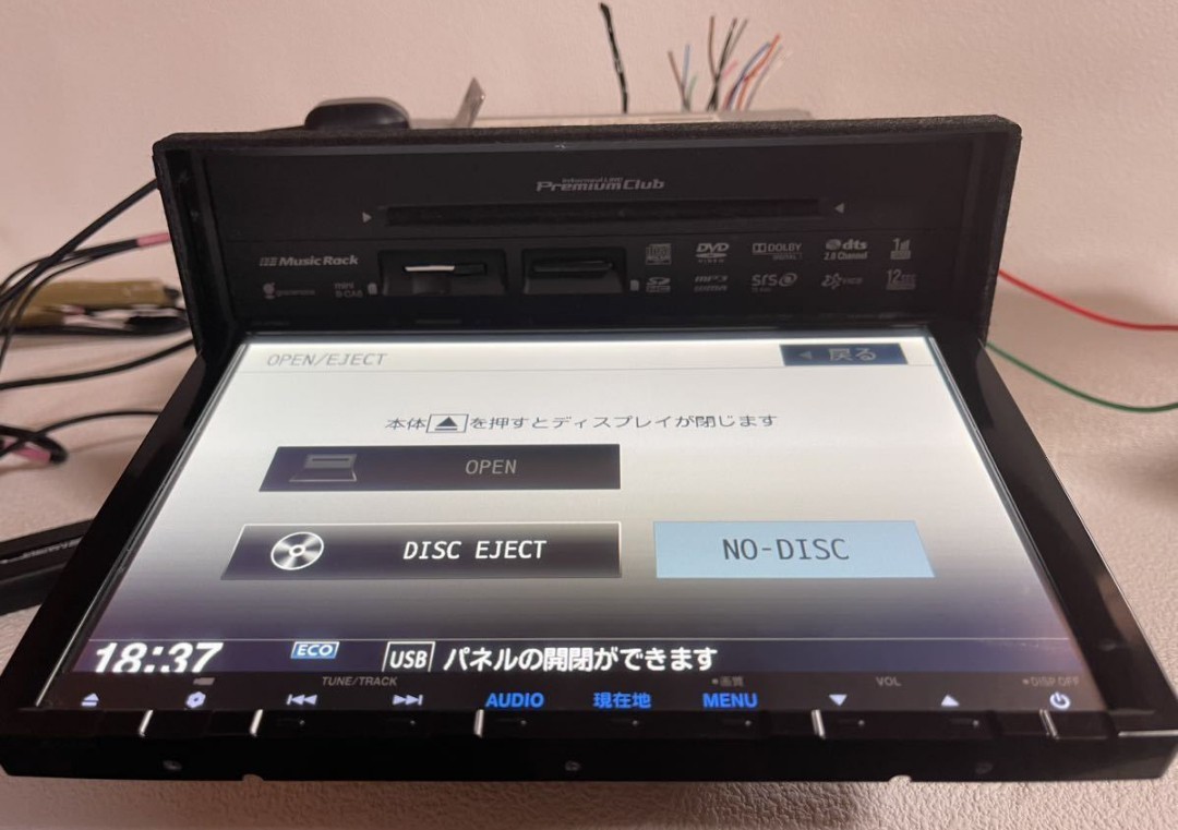 ホンダ 純正 Gathers ホンダ VXM-135VFNi 地図データ 9インチ インター