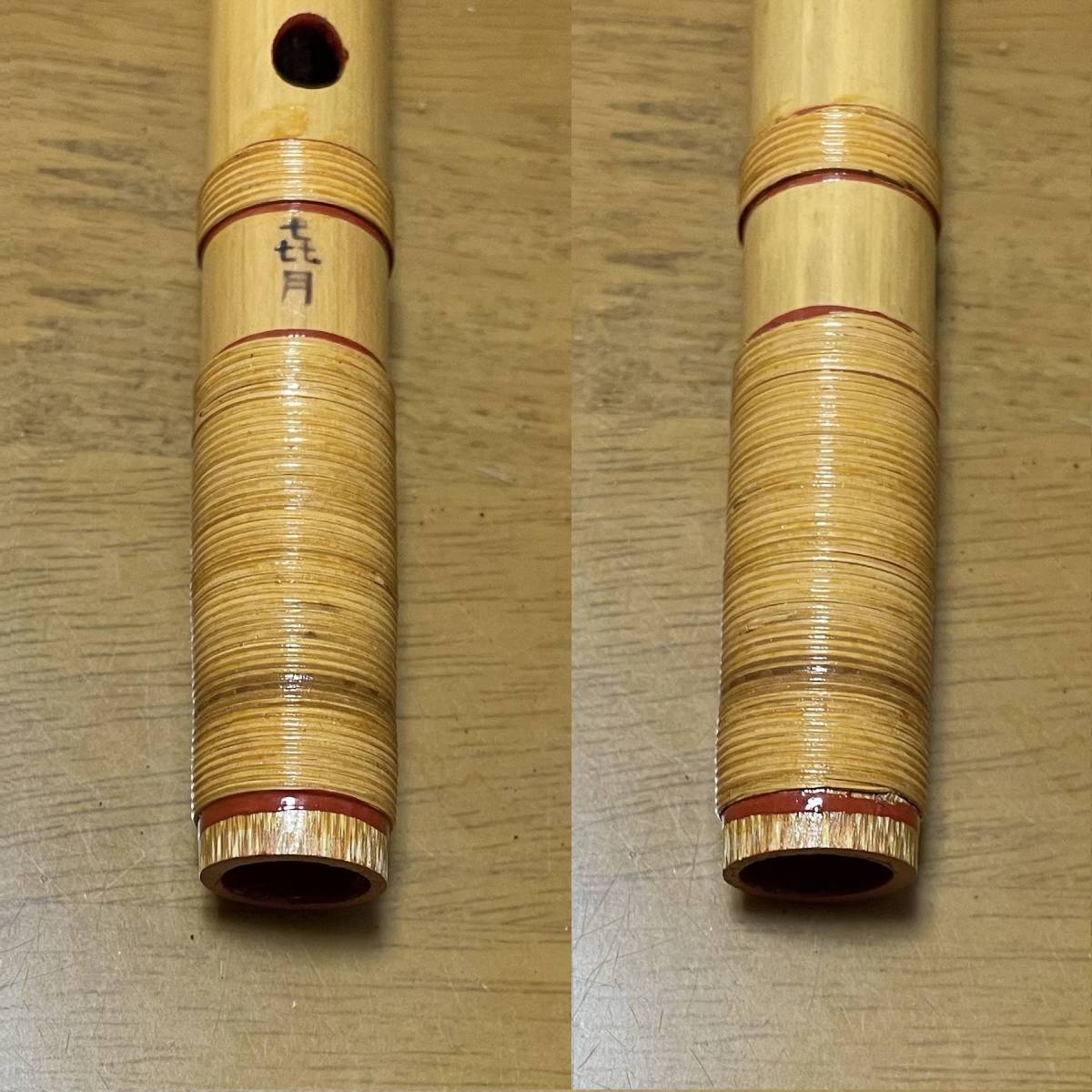 篠笛 六本調子 ドレミ調 喜月 横笛・篠笛 煌月（こうげつ）ドレミ