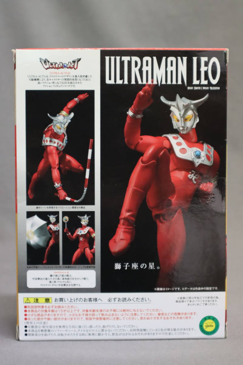 ★未開封 未使用 ULTRA ACT ウルトラアクト ウルトラマン レオ ULTRAMAN LEO _2