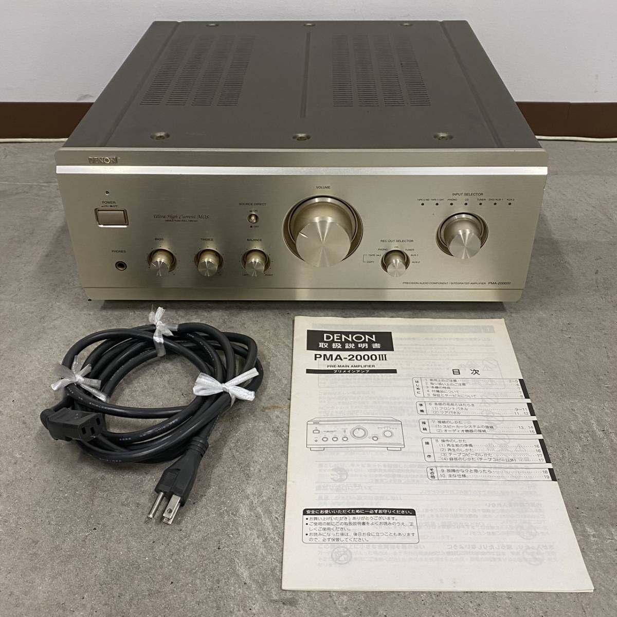 DENON PMA2000-III プリメインアンプ 【引き取り限定】 【公式通販】