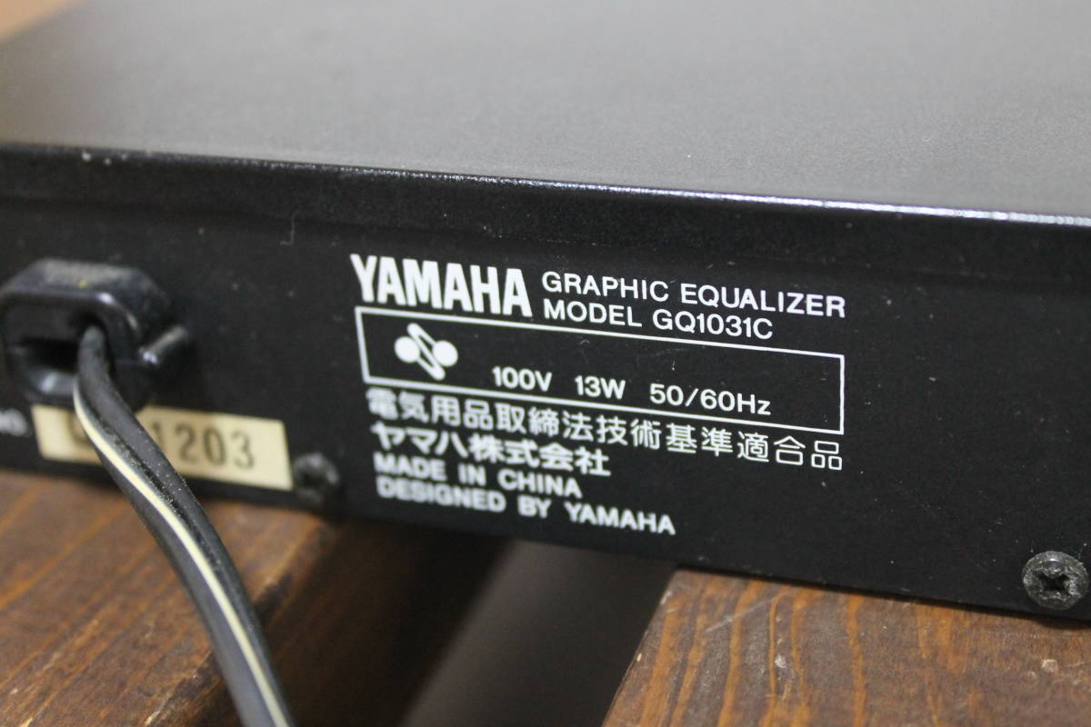 YAMAHA GQ1031C グラフィックイコライザーの入札履歴 - 入札者の順位