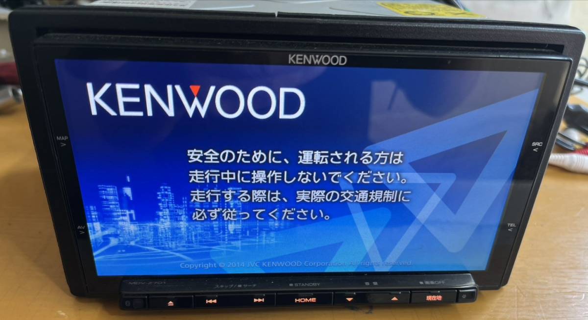 ケンウッド MDV-Z701 ナビゲーションシステム（地図データ 2013年） MDV-Z701 ケンウッド メモリーナビ KENWOOD 地図データ2013年第二版 取