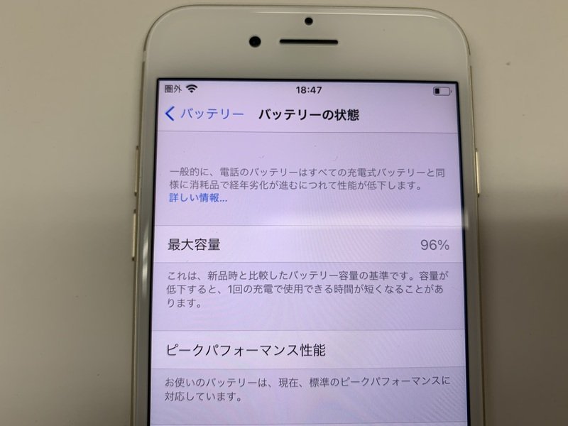 DT522 SIMフリー iPhone7 ゴールド 32GB ジャンク ロックOFF 【公式通販】